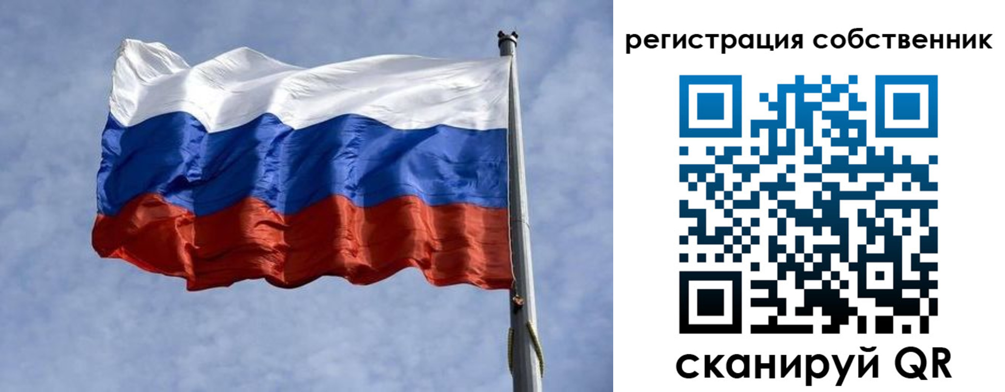 временная регистрация 2025 в Краснокаменске